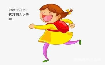 入学教育演讲稿5篇