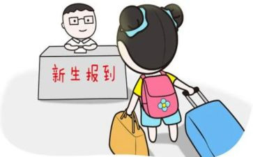 初一新生入学军训心得体会6篇