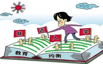 大学生新生入学教育心得体会6篇