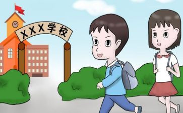 大学生入学教育心得体会7篇