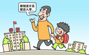 初中入学生会演讲稿参考7篇