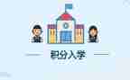 初中入学心得7篇