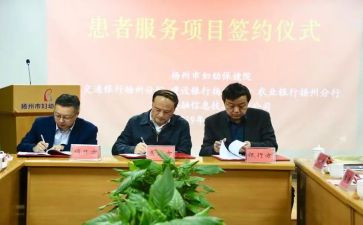 和第三方签合同7篇