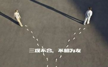 三观很正的演讲稿7篇