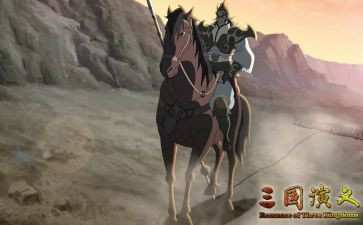三国演义作文模板8篇