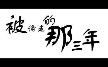 三年级做风筝的作文优秀7篇