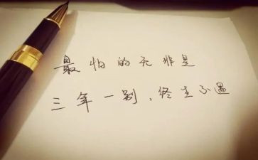 三年级小作文300字精选5篇