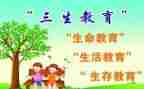高三生活作文600字6篇