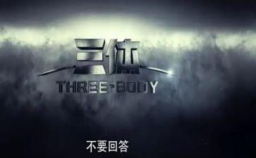 高三体育工作计划5篇