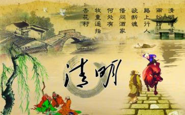 清明扫墓记作文400字参考7篇