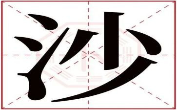 去沙滩的作文8篇