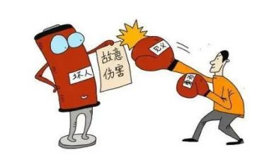 被伤害的作文7篇