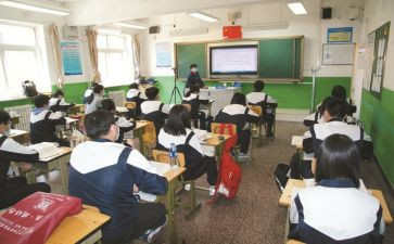上课演讲稿6篇