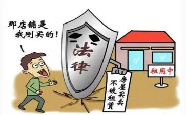 2023商铺合同模板7篇