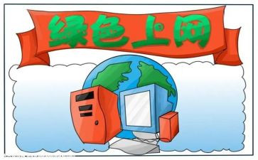上网课的感受作文最新6篇