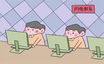 关于上网弊的演讲稿6篇