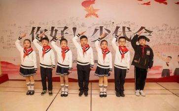去少先队申请书精选5篇