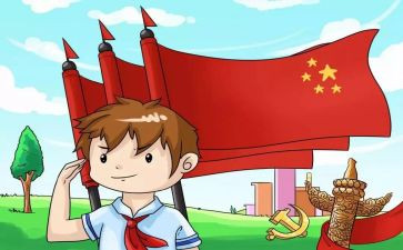 班级少先队学期工作计划7篇