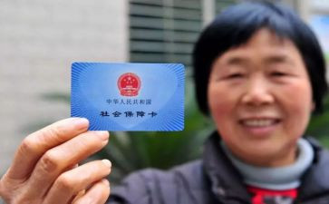 社保所工作报告8篇