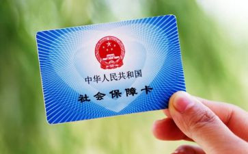 社保处工作计划5篇