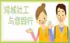 新社工培训心得7篇