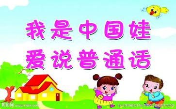 社会用字调查报告7篇