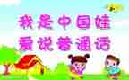 社会用字调查报告7篇