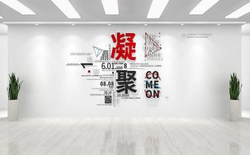 轴的设计心得体会模板5篇