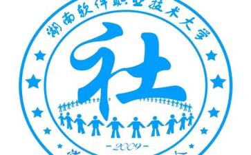 社联办公室的工作总结6篇