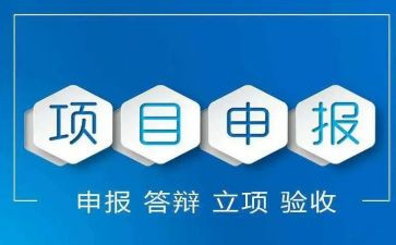 后职称申报工作总结范文7篇