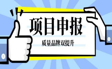 申报事迹材料优秀学生干部范文5篇