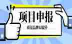 申报事迹材料优秀学生干部范文5篇