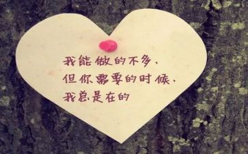 身边的感动500演讲稿8篇