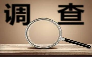 审查调查工作安全心得体会5篇
