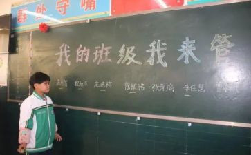 升班长工作总结参考8篇