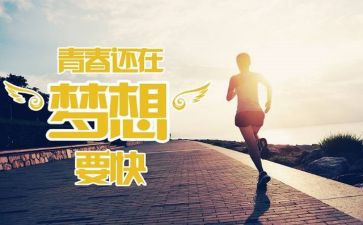 六年级作文我学会生存600字6篇