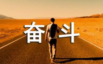 学会生存作文6篇