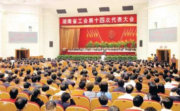 省工会工作计划推荐7篇