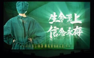 生命至上主题演讲稿8篇