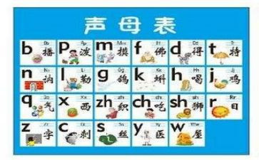 声母q的教案6篇