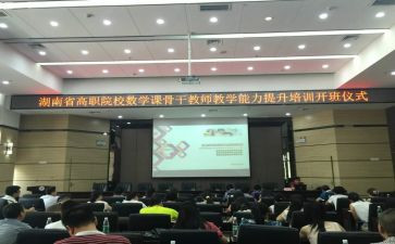 省培个人研修总结通用5篇