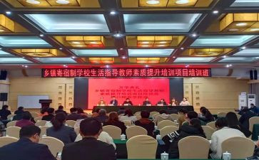 省培汇报演讲稿8篇
