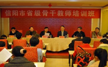 省培个人研修总结推荐7篇