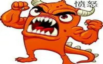 我生气了优秀作文400字8篇