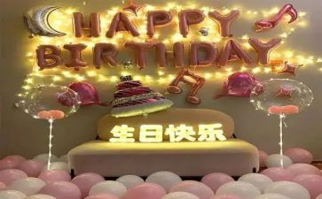 外婆生日的作文7篇