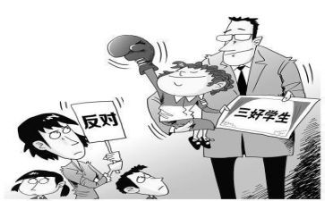 医学生三好学生主要事迹7篇