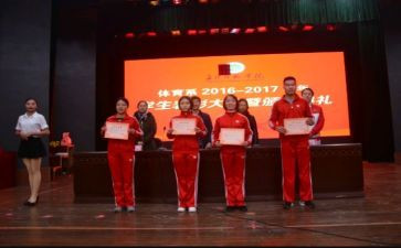 评三好学生演讲稿优秀5篇