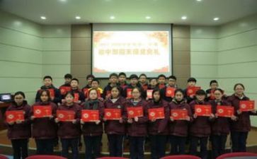 三好的演讲稿8篇