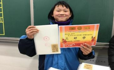 省三好学生事迹材料通用7篇