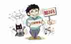 省三好学生事迹材料最新5篇
